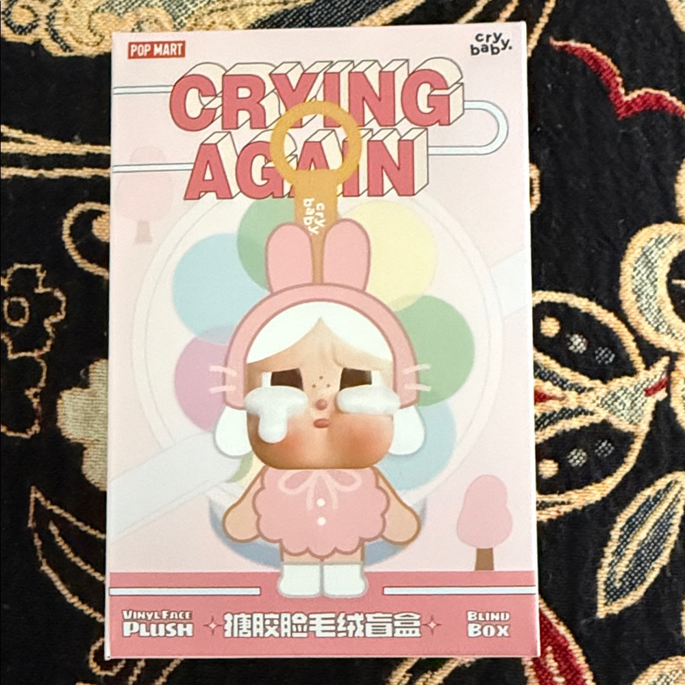 Cry Baby Crying Again - ILL BRING YOU A FLOWER - Picture 2 of 5